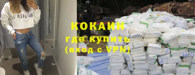 сколько стоит  Новомичуринск  darknet клад  Cocaine Перу 