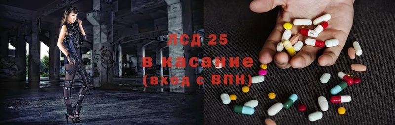 Лсд 25 экстази кислота  наркотики  Новомичуринск 