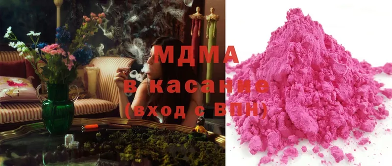 MDMA Molly  Новомичуринск 